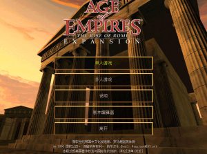 帝国时代1